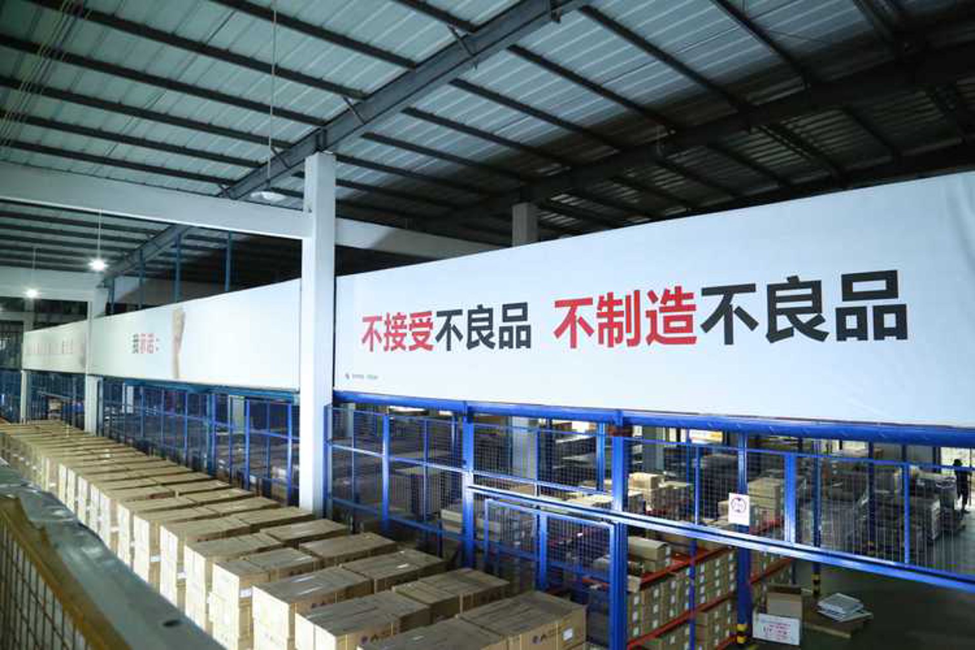 中天办公家具